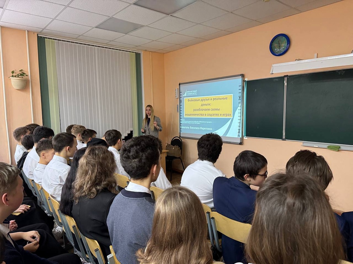 В Кумертау состоялись мероприятия по повышению финансовой грамотности «Диалоги о финансах»