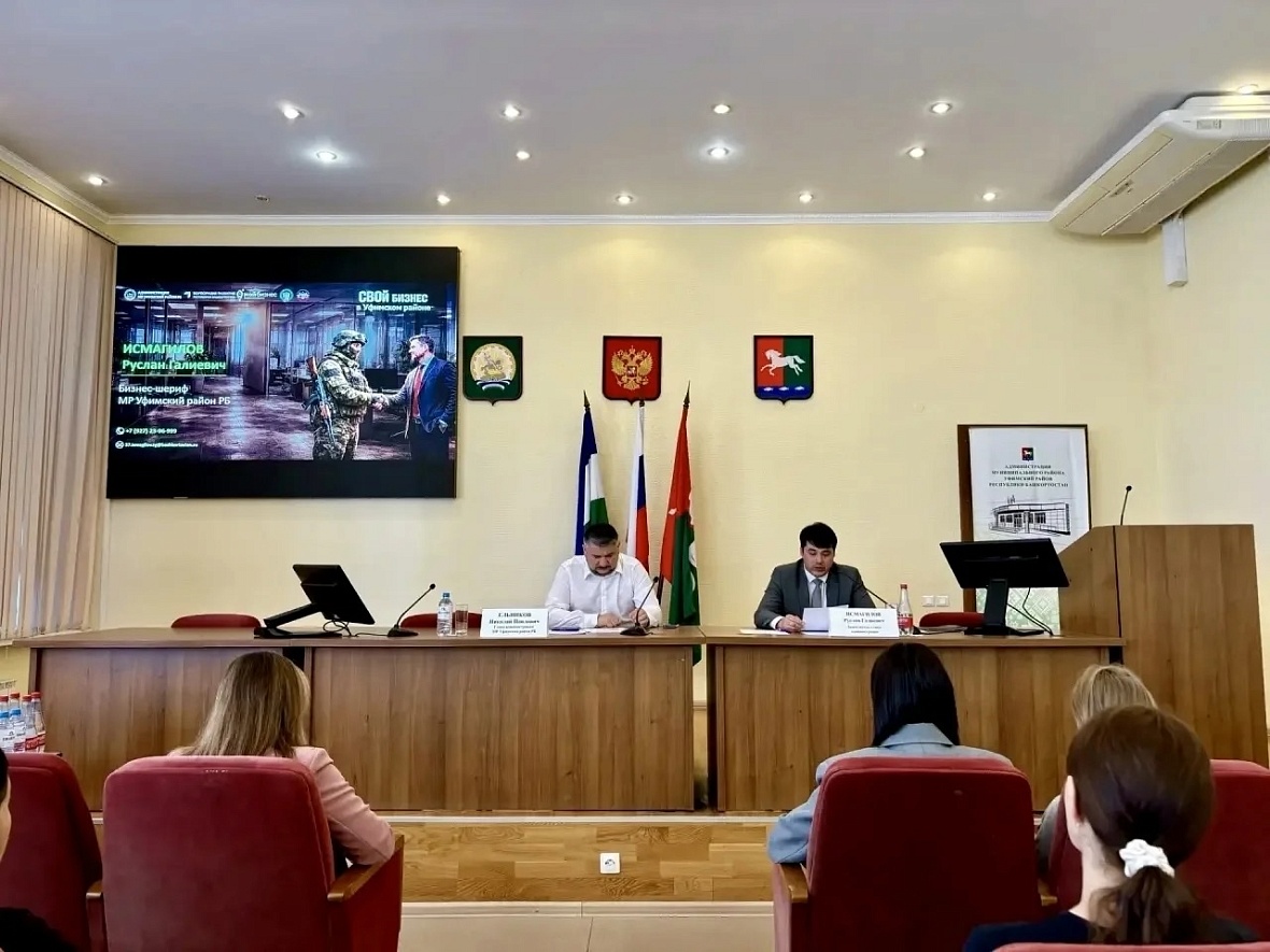 В Уфимском районе для ветеранов СВО и членов их семей провели занятия по финансовой грамотности 