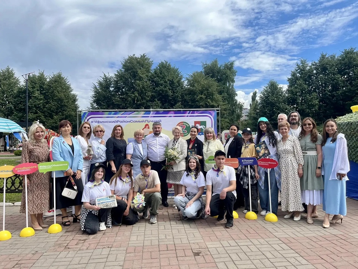 Жительницы Уфимского района осваивают секреты финансового благополучия
