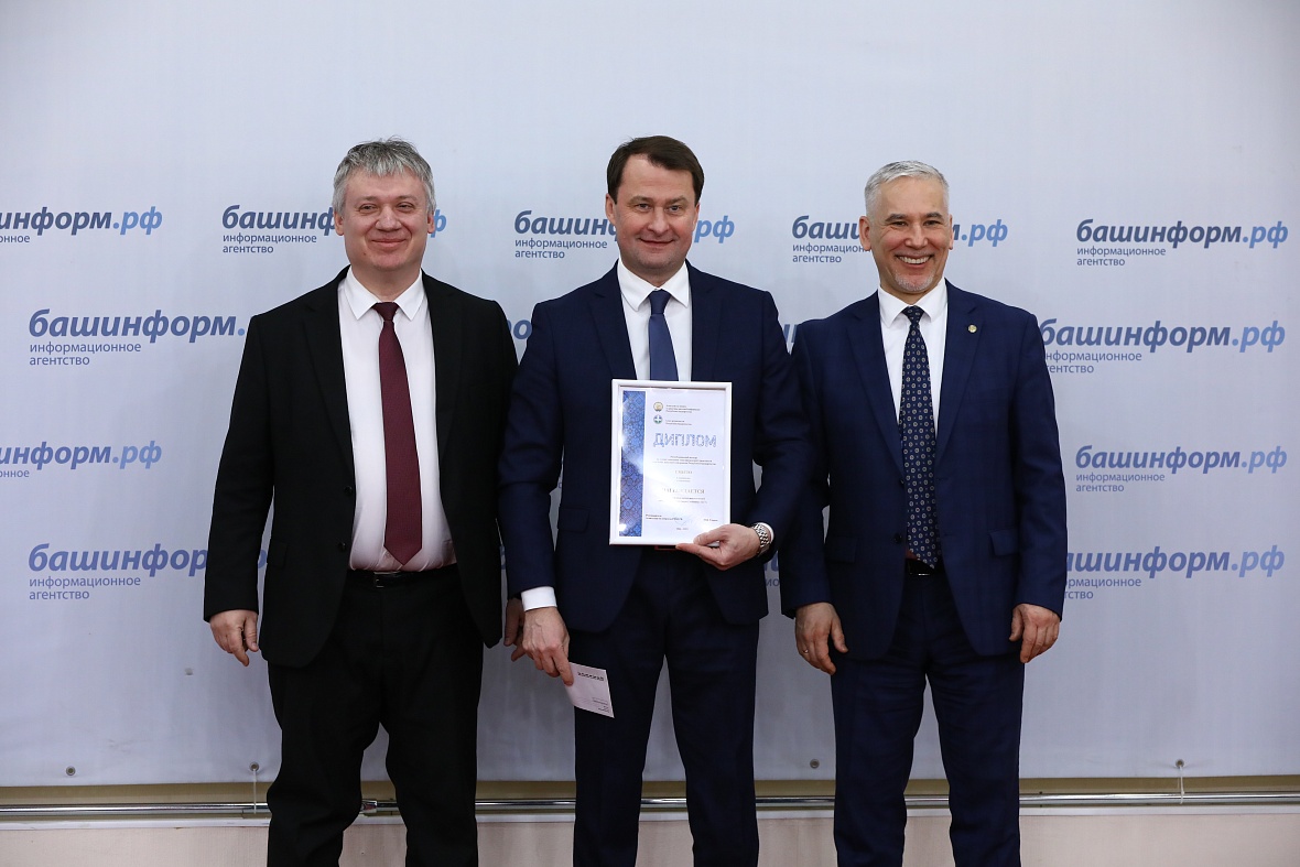 В Уфе наградили победителей республиканского конкурса для журналистов «Про деньги – просто»