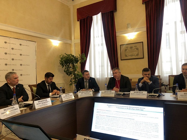 Рабочая группа Банка России ознакомилась с опытом республиканской программы «Жилстройсбережения»