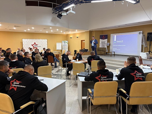 Участникам программы «Герои Башкортостана» рассказали о том, как устроена финансовая система республики 