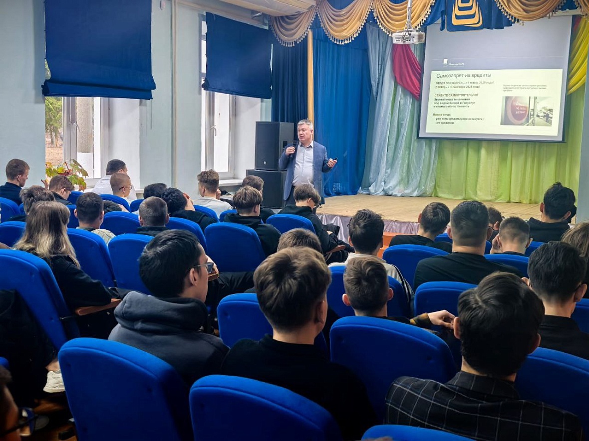 По итогам 2025 года в мероприятиях по повышению финансовой грамотности приняли участие более 48 тысяч жителей Башкортостана