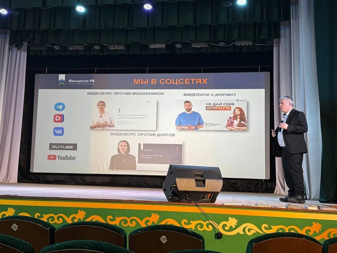 Для жительниц села Шаран прошел мастер-класс по финансовой грамотности В селе Шаран состоялся мастер-класс по финансовой грамотности для женщин