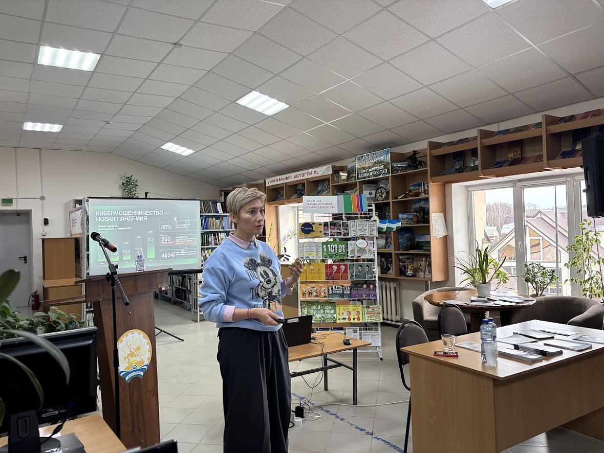 Проект «Диалоги о финансах» посетил Давлеканово