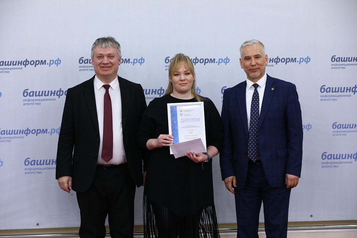 В Уфе наградили победителей республиканского конкурса для журналистов «Про деньги – просто»