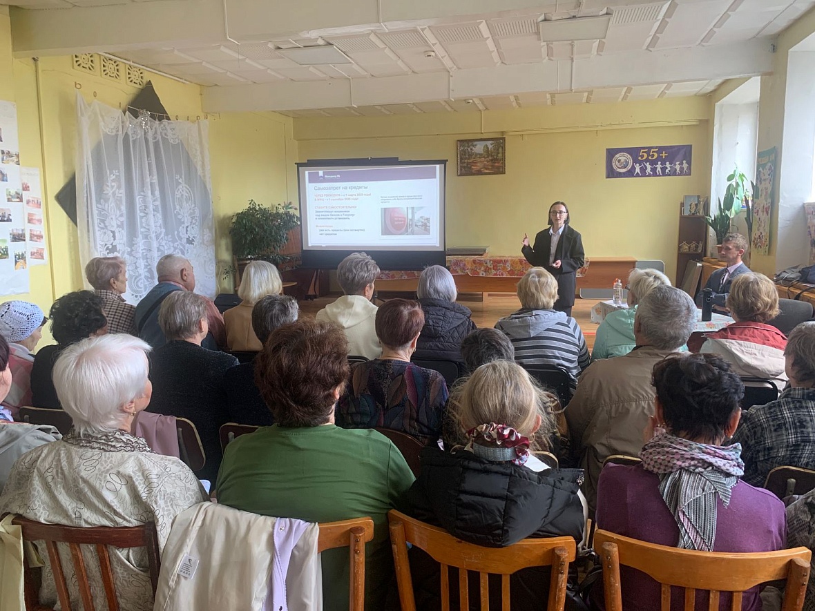 В Уфе прошли лекции по финансовой грамотности для пенсионеров