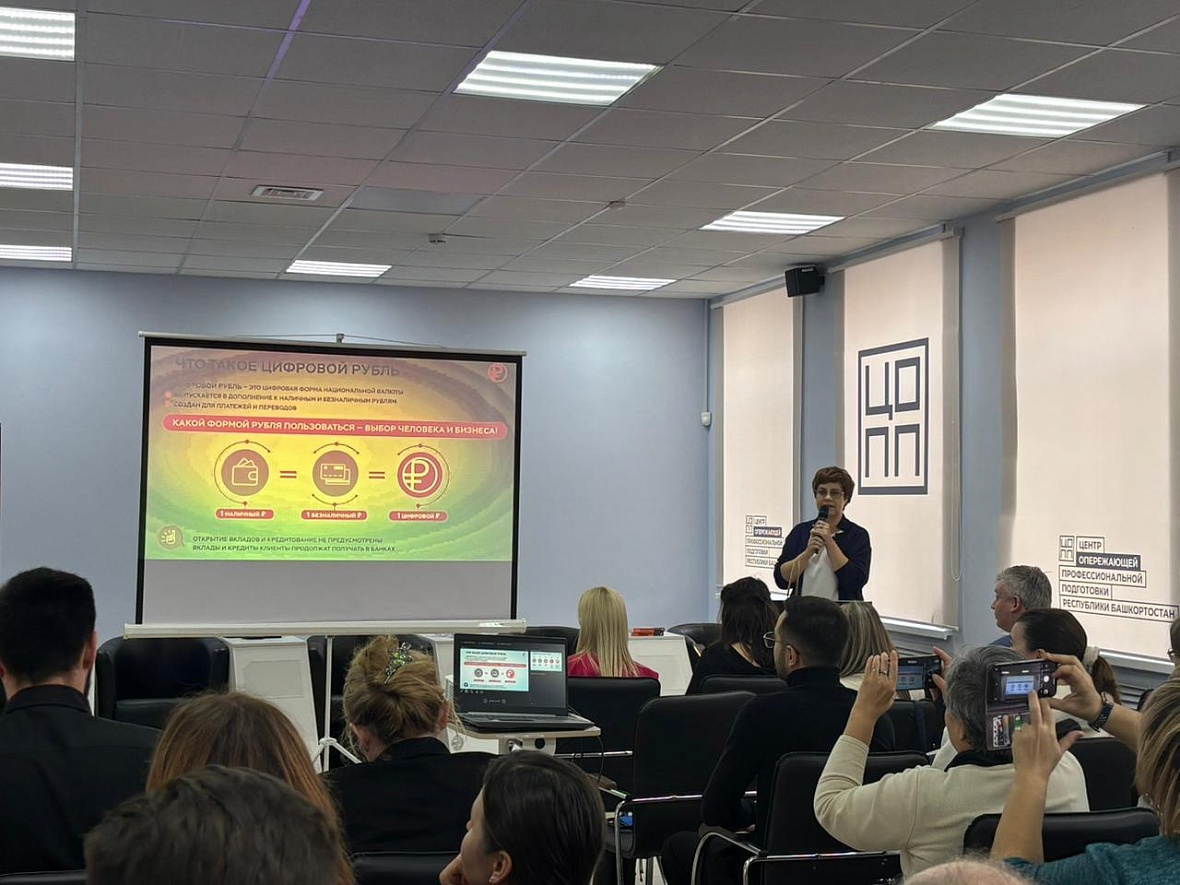 Журналистам рассказали, как писать о финансах просто 