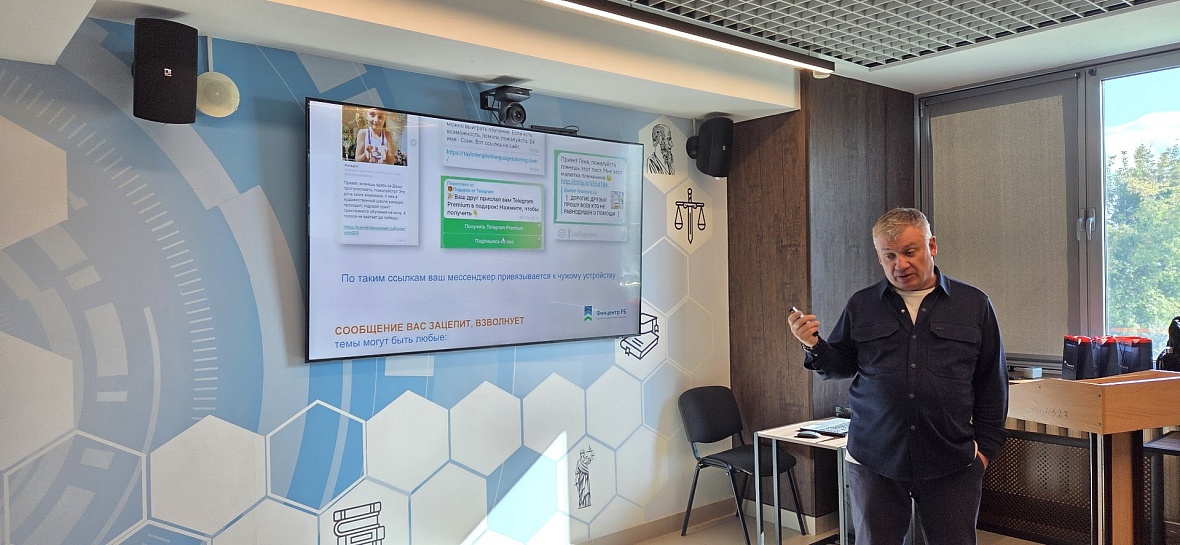 Директор Финцентра РБ Евгений Декатов провел лекцию для студентов Уфимского университета 