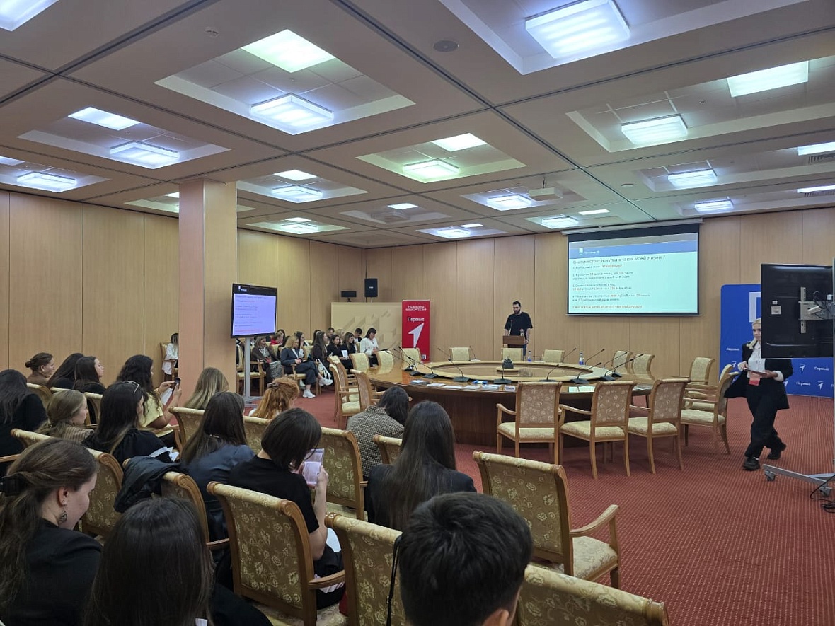 Эксперты Центра финансовой грамотности провели практикум для сотрудников «Движения первых»