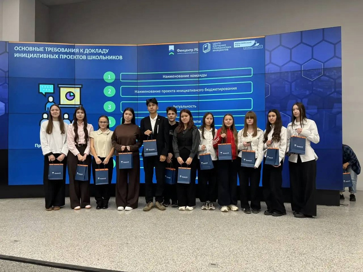 Завершающий день деловой игры «Школьное пространство моей мечты»