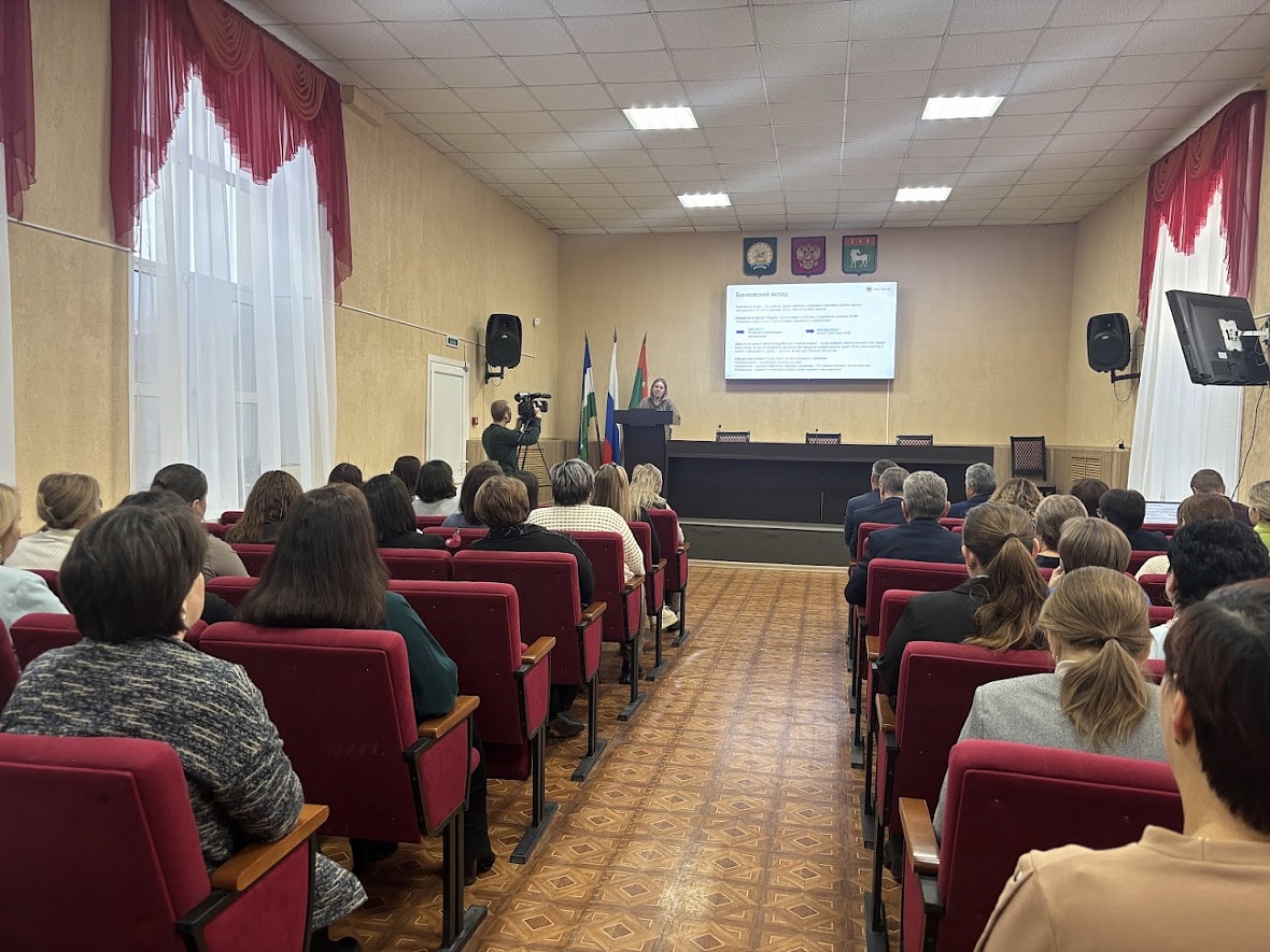 Проект «Диалоги о финансах» посетил Давлеканово