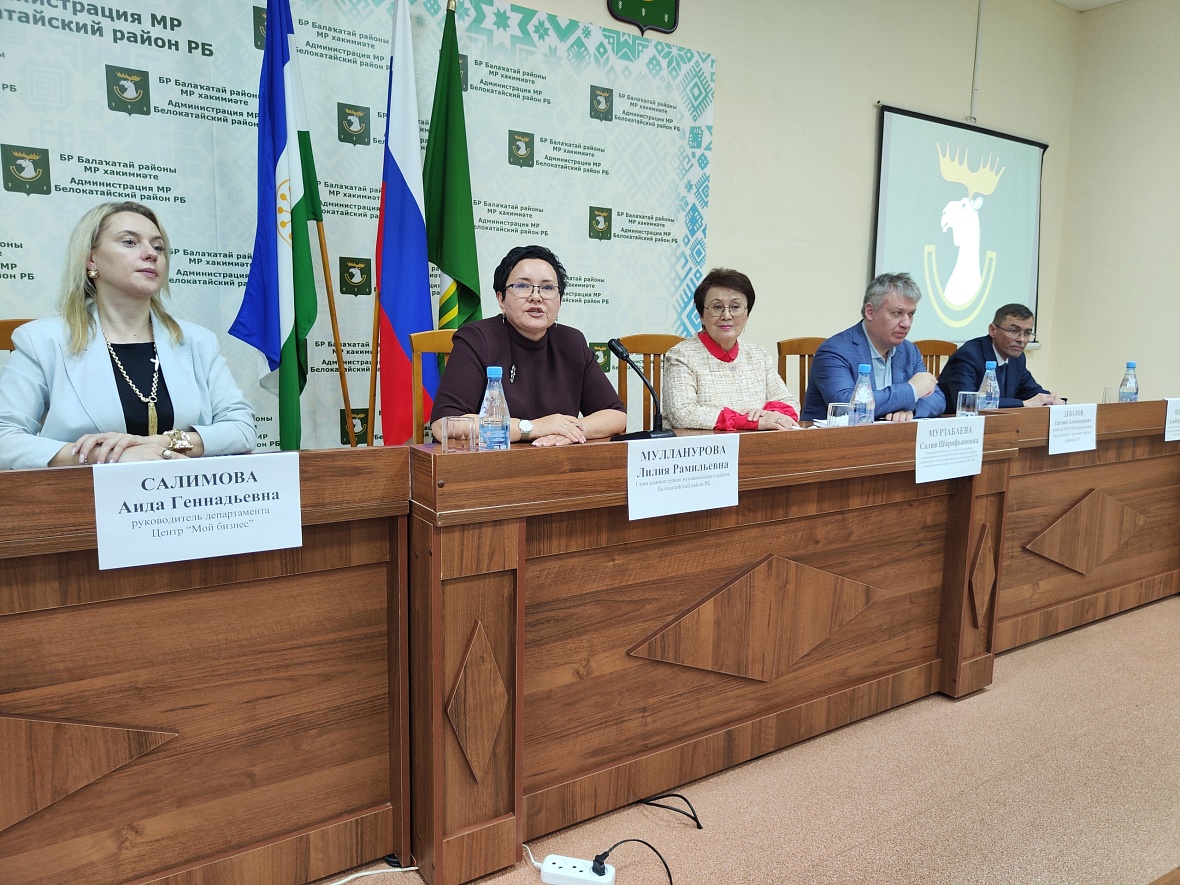 В Белокатайском районе прошли мероприятия по финансовой грамотности 