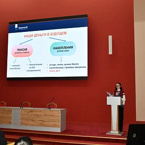 Финцентр РБ провел лекцию по повышению финансовой грамотности для сотрудников нефтяной, газовой отраслей промышленности и строительства республики 