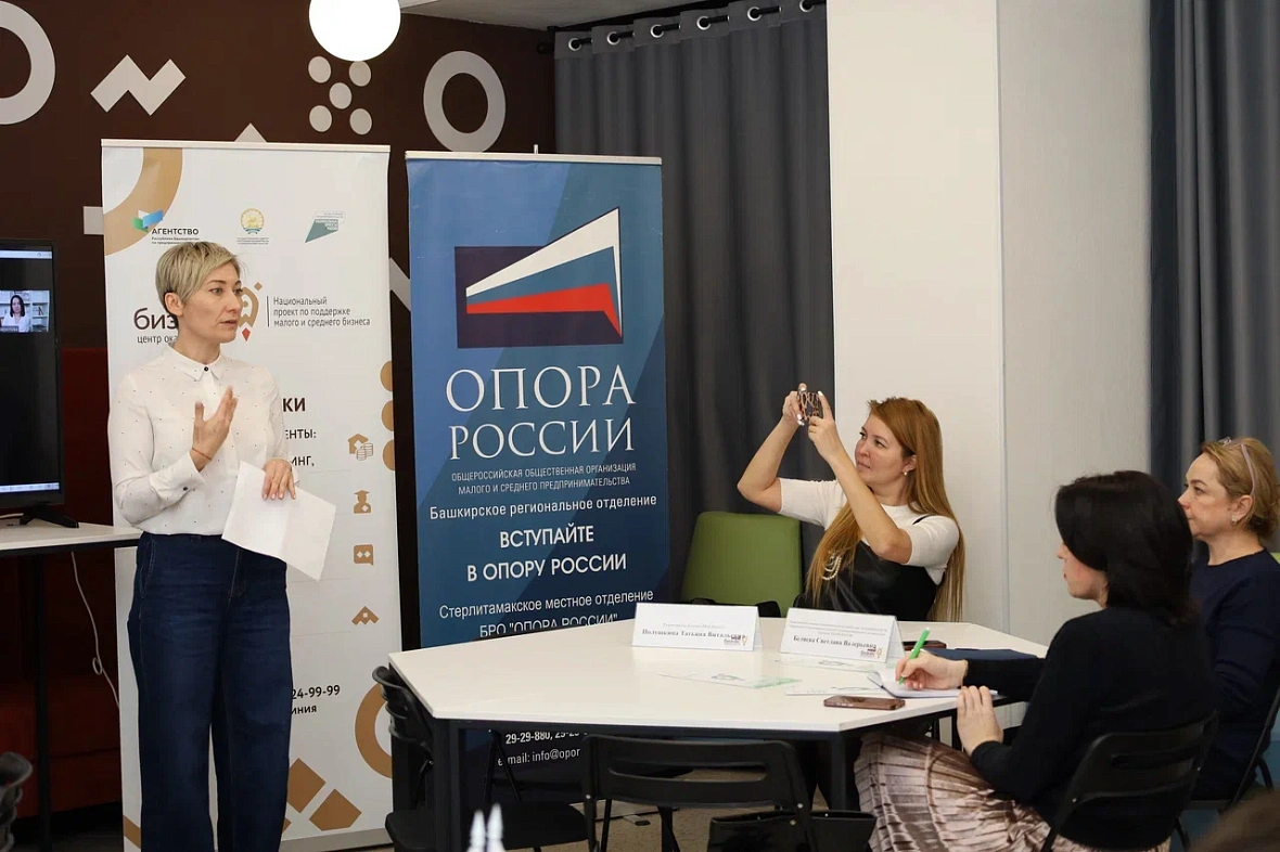 «Диалоги о финансах» в Стерлитамаке привлекли более 4000 жителей