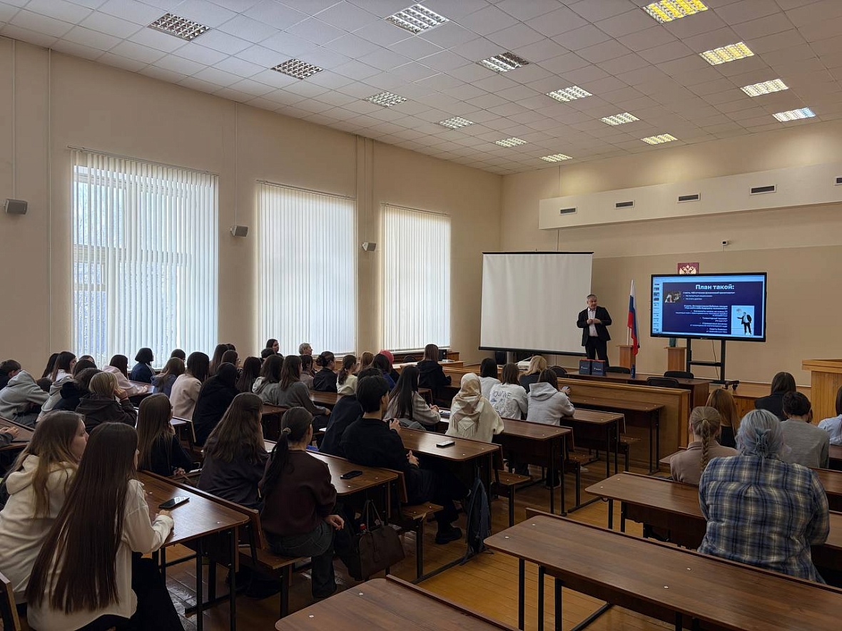 Директор Финцентра РБ Евгений Декатов провел лекцию для студентов Уфимского филиала Финуниверситета