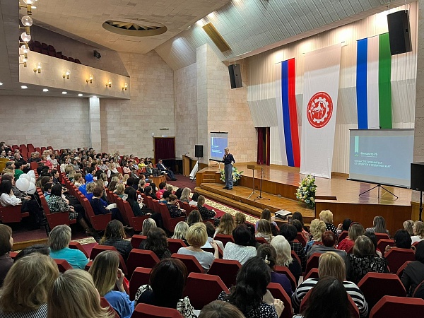 Женщины РОСПРОФПРОМ-Башкортостан разобрались в вопросах финансов и ведения бюджета